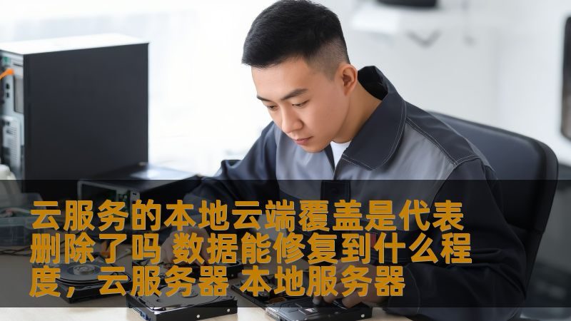 开荒保洁验收标准十大注意事项