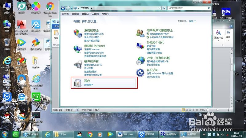 屋顶防水补漏多少钱一平方
